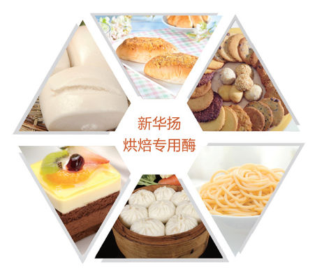 Powder Form Glucose Oxidase Enzyme Food Grade Enzymes For Bread Making